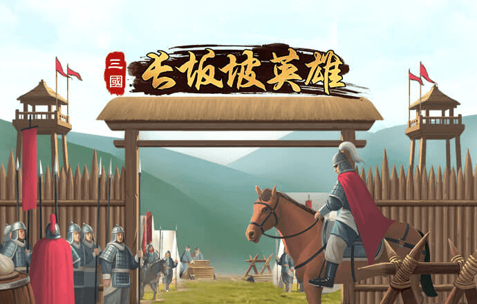 江南app