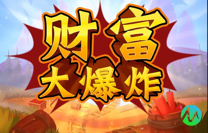 乐发2